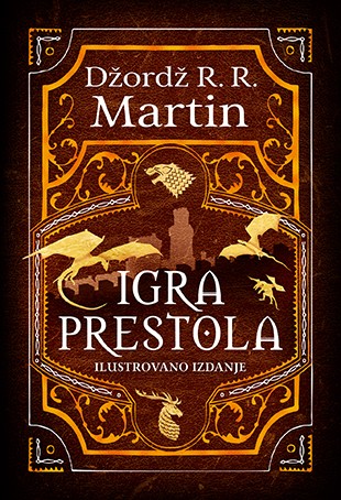 George R. R. Martin: Igra prestola (Hardcover, Serbian language, 2020, Laguna)