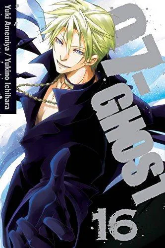 Yuki Amemiya: 07-Ghost, Volume 16 (2015)