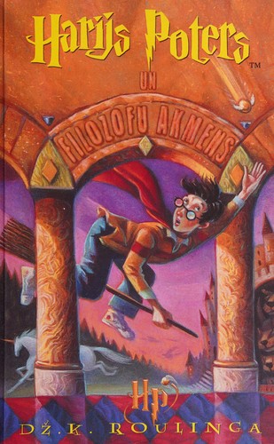 J.K. Rowling, Jim Dale, Empty Author, Empty Author: Harijs Poters un Filozofu akmens (Latvian language, 2012, Jumava)